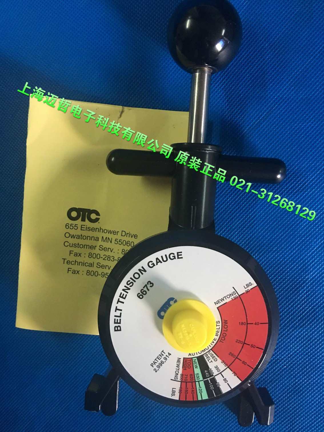 OTC6673美國OTC皮帶張力計(jì)6673